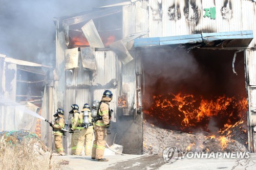 경주 폐기물처리시설 불…인명피해 없어(종합)