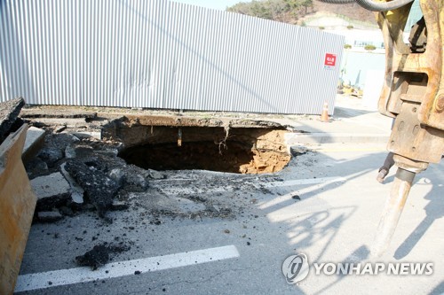 포항에 지름 5ｍ 싱크홀…4개월 전 인근에도 발생(종합)