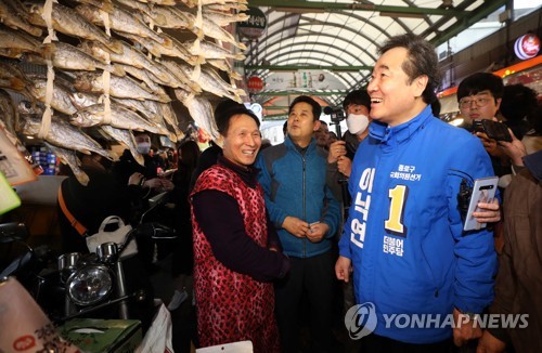 이낙연, 임미리 교수 고발 논란에 "민주당, 한없이 겸손해야"