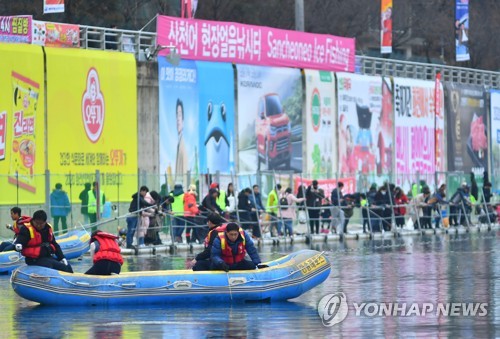 최악 시련 딛고 화천산천어축제 폐막…내년 기약(종합)