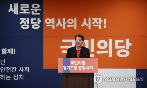 안철수 "양당구도 안바뀌면 국민 나뉘어 내전상태 될 것"(종합2보)