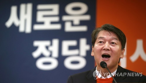 '외로운 중도' 닻 올리는 국민의당…돌풍될까 미풍될까