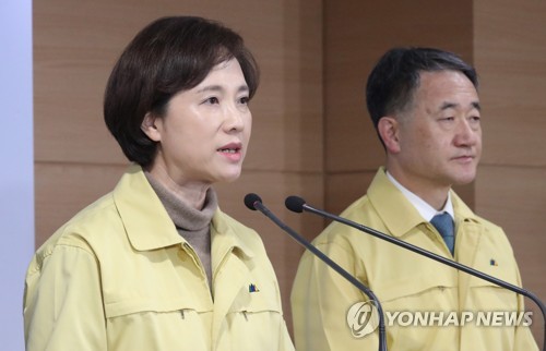 미입국 中유학생에 휴학 권고…2주 자율격리 관리 강화