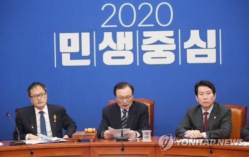 이해찬 "시스템 공천과 공정한 경선으로 현역 20% 교체"