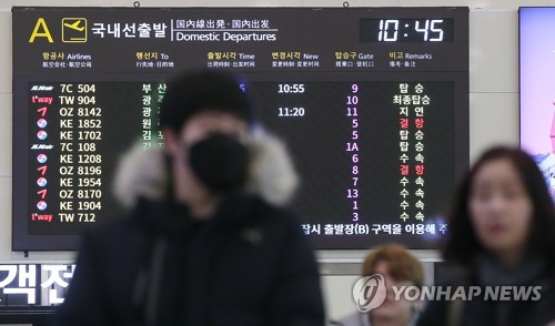 한라산 폭설 97.3㎝…제주 전역 대설특보 해제