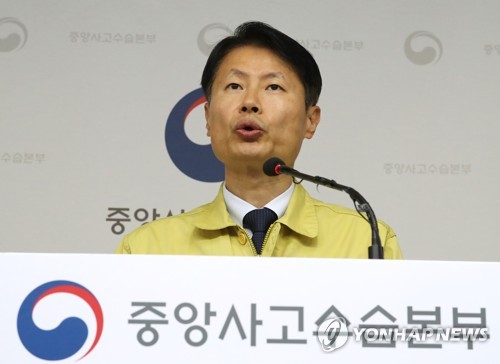 "일본 크루즈선 내 한국인 국내 대피하면 14일간 격리 필요"