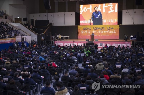 민주노총 "조국 사태로 양극화 실상 드러나…불평등 해소 과제"