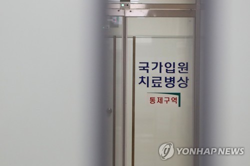 광주 신천지 관련 코로나19 환자 퇴원…126번 환자 아내