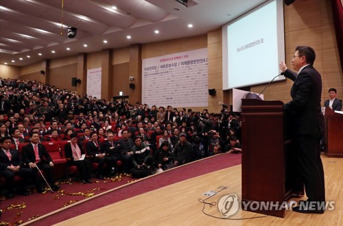 미래통합당, 오늘 의총서 한국당·새보수·전진당 첫 상견례