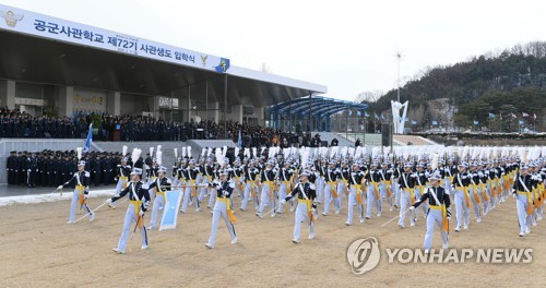 공군사관학교 입학식에 코로나19 확진 가족 참석…해당생도 격리