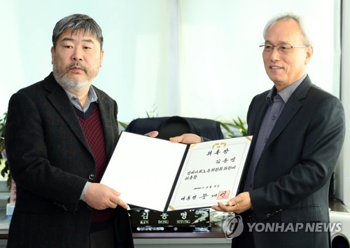 한국노총 위원장 "사회적 대화에 들러리 역할 안 할 것"(종합)