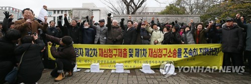 제주4·3 행불인 수형자 가족, '불법 군사재판' 재심 청구