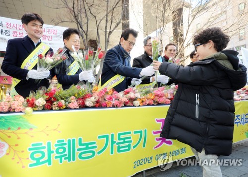 "코로나19 타격 화훼농가 돕자"…충북 지역사회 '안간힘'