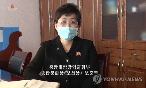 오춘복 북한 보건상 "코로나19 감염자·의심환자 없다"(종합)