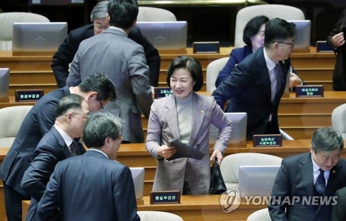 법무부, 검사장회의 비공개 방침…주제발표 후 자유토론 진행