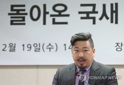 '조선왕권 상징' 고종 국새·효종어보, 미국서 귀환(종합)