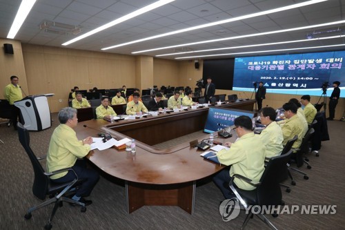 울산 고속·시외버스 정류소 3곳 무정차 운행…코로나19 예방