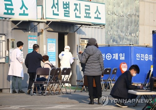 대구 응급실·보건소 줄줄이 마비…응급의료체계 '휘청'