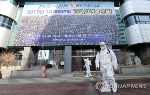 "교인 숨겼다"…대구시, 신천지 대구교회 경찰 고발(종합2보)