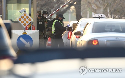 주한미군 가족 코로나19 확진…미군, 위험단계 '높음' 격상