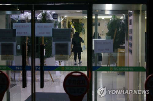 청도 대남병원서 의료진 집단감염…첫 '코호트 격리' 시행되나