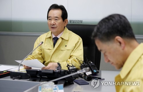 정총리, 긴급회의 소집…'무더기 추가확진' TK 방역대책 점검