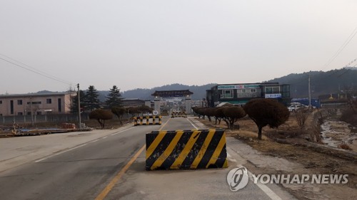 증평 육군 모 부대 대위 코로나19 확진…대구 신천지 여친 접촉(종합)