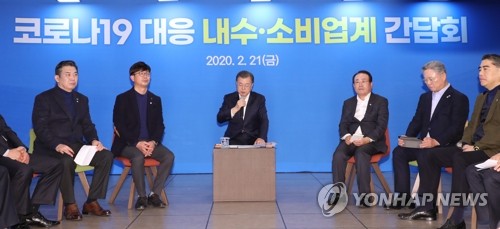 문대통령, 코로나19 확산속 "방역·경제 두마리 토끼 다 잡아야"