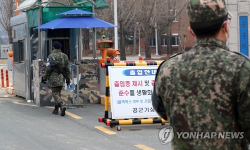 대구서 계룡대 파견 온 공군장교 코로나19 확진…군당국 등 비상