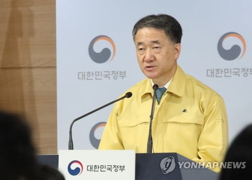 박능후 장관 "코로나19 전국적 확산 징후는 아직 없다"