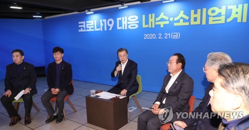 문대통령, 코로나19 확산속 "방역·경제 두마리 토끼 다 잡아야"