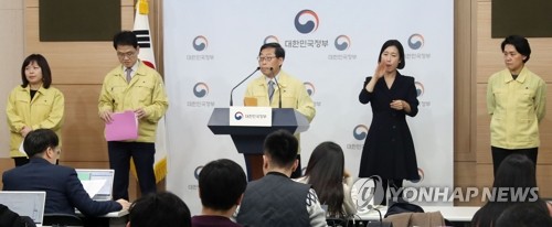 교육부 "전국적 개학연기 계획없어"…코로나19 대응조직 확대(종합)