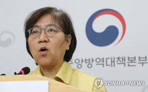 "서울 확진자 4명, 종로복지관서 사흘간 함께 식사했다"