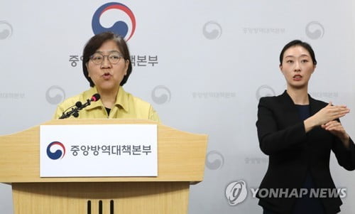 "국내 코로나19 환자 6~7명 비교적 중증"