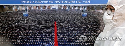 [위클리 스마트] 대역병의 시대, 공멸로 몰아넣는 '트롤링'