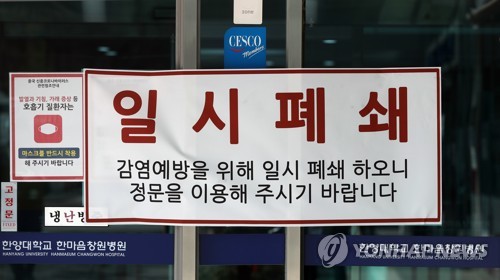 [속보] 경남 코로나19 확진자 1명 추가…확진 간호사 아들