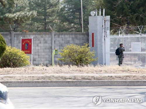 포항 해병대 간부 코로나19 1차 양성 판정