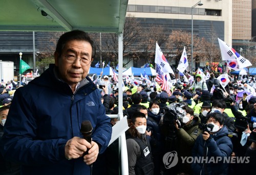 종로구청, '광화문광장 집회' 범투본 경찰 고발