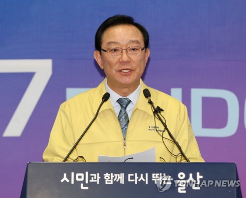 코로나19 확진자 신천지 울산교회서 예배…감염 확산 우려 '비상'