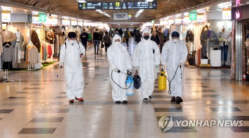 대전서 '코로나19' 세 번째 확진…두 번째 확진자 남편