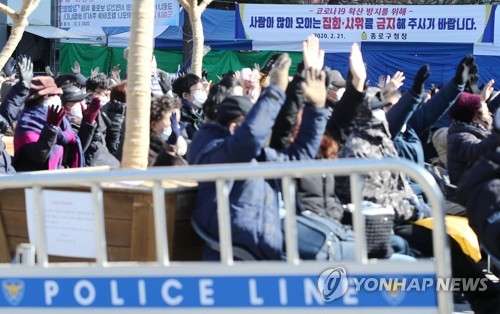 경찰 '광화문집회' 수사에 속도…범투본 등 34명 출석요구(종합)