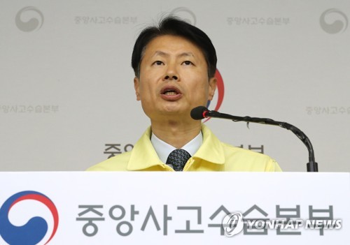 정부 "대구 못 막으면 전국 확산 우려…4주 내 안정화 목표"(종합)