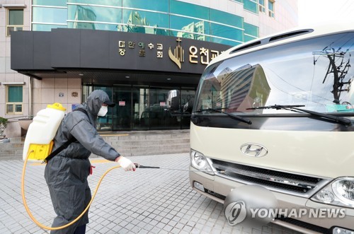 온천교회 등 감염경로 통제 가능한가?…부산권 확산세 중대 고비