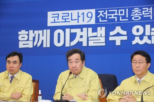 민주 "국민께 송구"…대면 선거운동 중단·'코로나19 대응' 올인