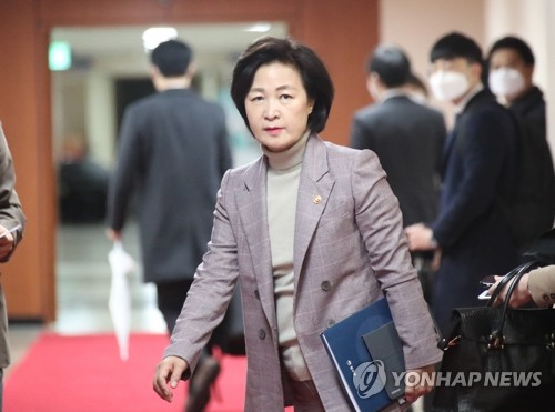 추미애 "코로나19 관련 범죄 철저히 수사하라"