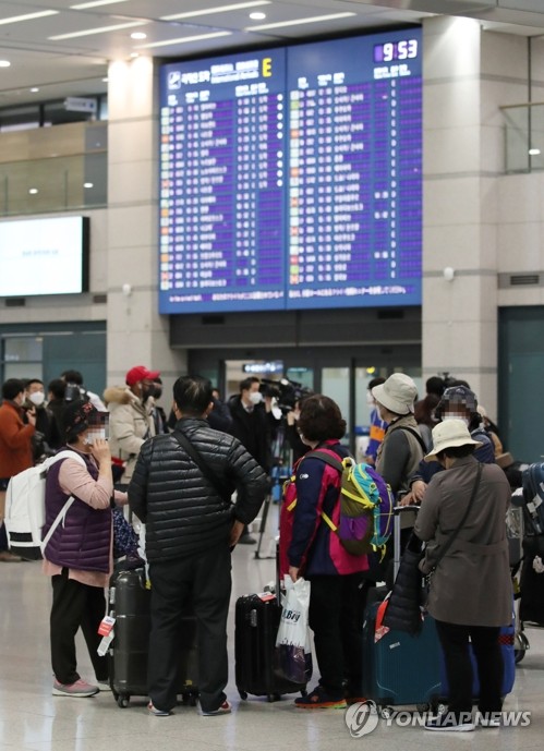 이스라엘 '강제출국' 국민 귀국…"일정 급취소되더니 호텔 격리"