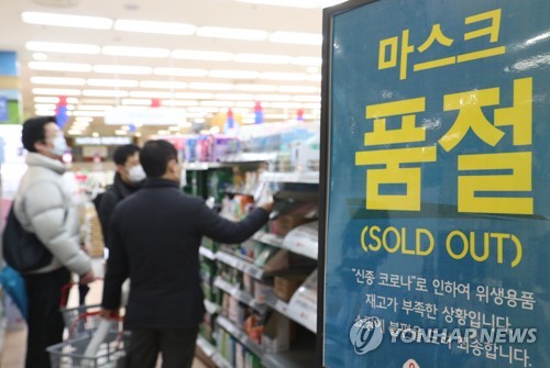 "우체국 쇼핑서 마스크 판다…1인당 1세트 구매 가능"