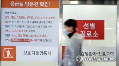 "숨은 신천지 시설 찾아라" 경남 곳곳에서 의심시설 신고 잇따라