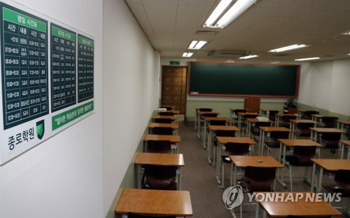 "강사비·임대료 부담 때문에…" 경기지역 학원 44%만 휴원