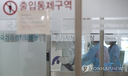 울산 음압병실 총 24개…신천지 신도 유증상자 154명 '어쩌나'